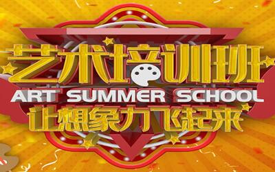 表演考前培訓多少錢，高二的學生開始準備藝考的事情