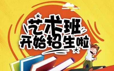 藝考生文化課怎么學？長期花費大量時間在專業課上