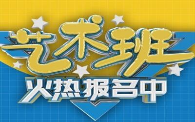 高三學生學編導還是挺好的，學編導比較好考大學